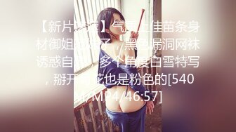 [MP4]身材不错的少妇给小哥吃了鸡巴舔蛋蛋好骚，让小哥站着揉奶子玩逼，抗腿爆草抽插，激情上位，淫声荡语不断