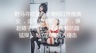 诱骗高中生小妹妹～酒店爆操水汪汪的嫩穴 妹妹撒娇“不要碰我”