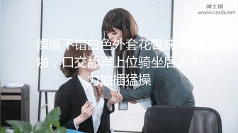 颜值不错白色外套花臂妹子啪啪，口交舔弄上位骑坐后人大力抽插猛操