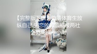 9月最新流出魔手 外购 极品厕拍《前景后景》偷拍 (酒吧美女）鬼冢鞋颜值美女的逼毛浓密性感