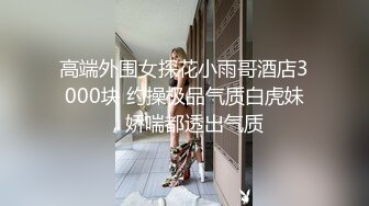 [MP4/ 370M] 酒吧厕拍系列 全景偷拍ktv卫生间陪酒公主极品美女