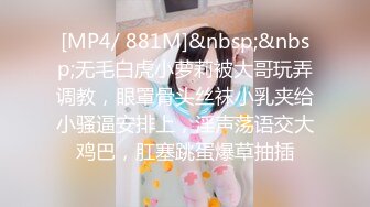 [MP4/ 136M]&nbsp;&nbsp;妈妈 儿子操的舒服吗 舒服 儿子能不能操一辈子啊 第一次內射妈妈的无毛肥鲍鱼 对话淫荡