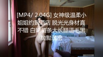 ★☆《野模精品》★☆生活所迫北漂艺校毕业生【英子】无奈下海宾馆大尺度私拍女体绳艺SM滴蜡，摄影师加价无套啪啪貌似内射1008