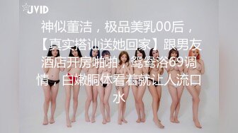 【新片速遞】 网红女神近期下海！168CM黑丝美腿！性感翘臀摇摆，半脱下丝袜假屌插穴，微毛嫩穴极度诱惑[1.33G/MP4/03:06:31]