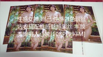 性感女神 妲己 性感白色蕾丝内衣搭配性感魅惑黑丝 丰腴美臀摄人心魄[108P/993M]