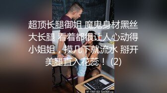 【极品稀缺 破解摄像头】JK风小姐姐更衣间拿手机自拍 多角度偷拍