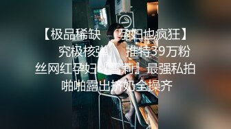 【钻石级??推荐】?露脸COSER?极品反差婊小玉儿 第三季 JK制服自慰玩穴 骑乘啪啪后入怼操内射 高清720P原版