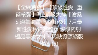 十二月最新流出国内厕拍大神潜入酒吧女厕偷拍各种夜店美女几个穿耐克鞋的靓妹