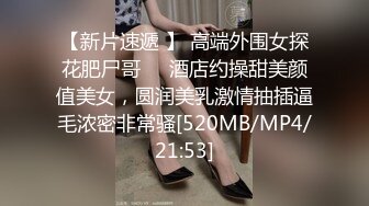 激情4P 喝尿吞精【白桃小萝莉】性奴就是用来蹂躏的 调教吃鸡喝尿 爆菊内射 (1)