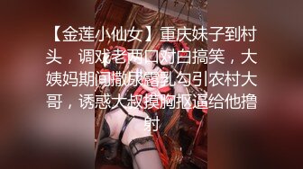 短发红衣淫妻被单男操到崩溃-富二代-男人-娇小