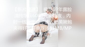 果冻传媒 KCM049 不想努力了想沦为富婆的玩物 金宝娜