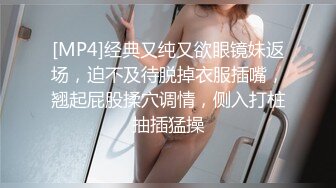 ??Hotel偷拍??稀缺未流出??石景台??偷情性瘾骚货小姨子啪啪 骑乘猛摇 最后怼操到内射 叫床太骚 高清720P版