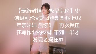 [MP4]國產AV 扣扣傳媒 91Fans QDOG012 旗袍裝蜜桃臀尤物 小敏兒