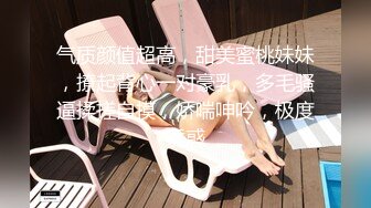 [MP4]STP29953 新人下海网红小姐姐！收费房大尺度自慰！吊带小背心掏出奶子，表情一脸淫骚，无毛骚穴美足 VIP0600