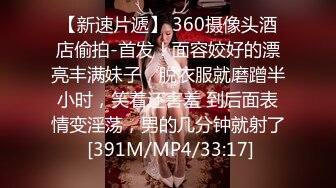 [MP4/310MB]探花肥尸哥3000元约操极品大奶高端外围，深喉一入到底手撕丝袜无套大力猛插