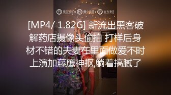 [MP4/ 1.45G] 极品首发火爆91大神富二代Ee哥会所专享-内射是最好的告白 中出黑丝蜜桃臀萝莉女友