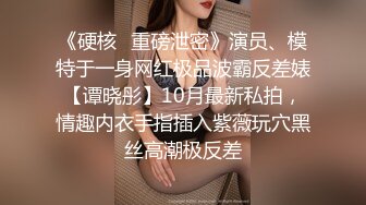 【超美豪乳肉丝】爆乳女神『果如CC』最新高价定制 风骚白领上班没穿内衣被发现 脱下来的超薄肉丝塞进逼里面