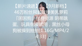 蜜桃影像PME272朋友姐姐给我的性启蒙