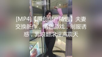 《台湾情侣泄密》00后美女参加同学聚会被下药迷翻遭猥琐男强奸