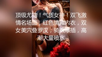 单身骚货大母0寂寞想被操,去按摩店花钱让男技师操自己,撅着屁股求干,性欲旺盛的小哥摁住干到射