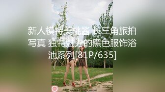 C仔新作-中国式AV 黑丝情趣紧身连体的中村彩 温柔如水披肩女神 舔肉棒很专业 沙发旁翘美臀后入猛操