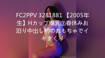 FC2PPV 1339280 【無修正・顔出し・個人撮影】公務員をしているという真面目そうな２７才のあやかさん❤変態なお願いに戸惑いながらもマンコは大洪水！！潮まで吹いてクンニで痙攣していっちゃう