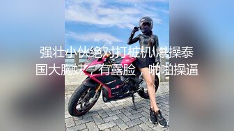 JYS』极品反差人妻 丝袜套头栓狗链挨操 震撼3P前裹后操，刺激！【极品性爱❤️超颜女神】推特大神『JYS』最强性爱私拍 极品反差人妻 丝袜套头栓狗链挨操 震撼3P前裹后操《刺激》 (2)