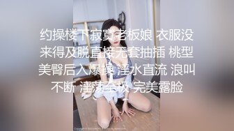 [MP4]STP26290 ?顶级女神? 最新全裸网丝巨乳逆天身材女神▌姗姗 ▌凹凸有致曼妙胴体 劲爆视角白皙豪乳女神 VIP0600