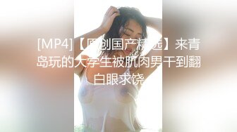 偷拍游戏厅不穿内裤的妹子