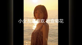 【最强封神??姐弟乱伦】海角大神『出租屋里的姐姐』乱伦性爱全集-&gt;占有欲让我把避孕套摘了 内射了爆乳姐姐美穴