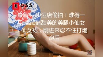 MFK-0016 FLIXKO 泡面的滋味 麻豆传媒映画