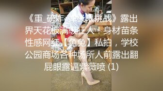 美腿长发开放女孩裸体摆弄各种姿势风流诱人电动棒刺激阴蒂粗大鸡巴深插阴道淫叫刺激