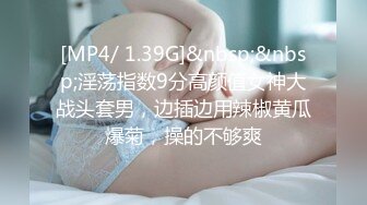 【兜有奶糖】 清纯学妹 道具使劲怼 超带劲，相当标准的少女肉体，美腿美乳美不胜收，推荐 (2)