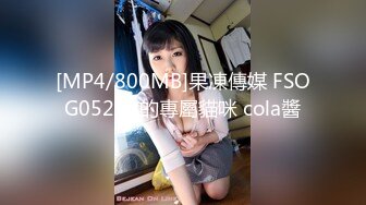 [MP4/ 648M] 风骚女秘书 性感女秘书办公室勾引我，趴在桌子上掀起包臀裙爆操小翘臀