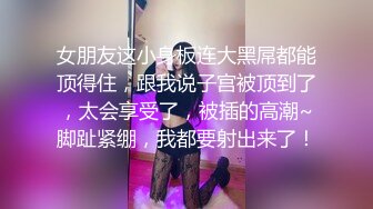 重磅福利高价定制秀人网 章芃芃九头身大美女 全裸 自慰 逼贴脸 (2)