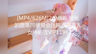 [MP4/304M]6/4最新 这小少妇也忒得劲咧镜头前大秀诱惑道具抽插骚穴浪叫VIP1196