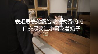 对话淫荡，嗲声嗲气极品身材网红反差婊【涵玲】收费露脸私拍，各种情趣制服性爱能玩的都玩了，呻吟声让人受不了【下】 (14)