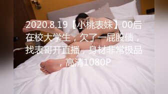 【FHD/3.4G】12/08 新金8天国 3971 用阴部治愈我的舒缓顺从的女孩