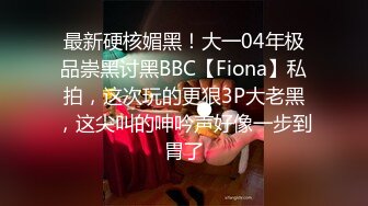 ✨品学兼优小母狗✨超可爱白袜女高学生 不好好学习出来偷尝禁果，水嫩一线天白虎嫩B被被操的骚叫不停