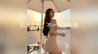 小情侣在出租房中，露脸女上位啪啪做爱，无套享受性爱带来的快感