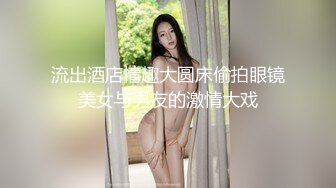 MXGS-794 [无码破解]高级卖春俱乐部 专门提供现任空姐 由爱可奈