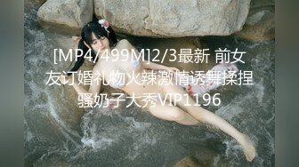 [HD/0.9G] 2024-11-05 XJX-0204 香蕉視頻 美女主播的線下淫亂生活