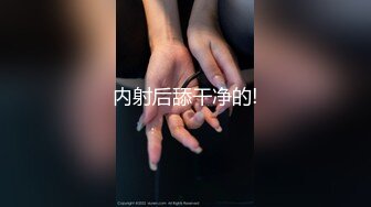 商场女厕全景厕拍美女姐姐尿尿弟弟凑过来要看她的逼长什么样姐姐生气了