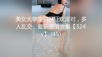 E罩杯少妇爬落地窗前被后入