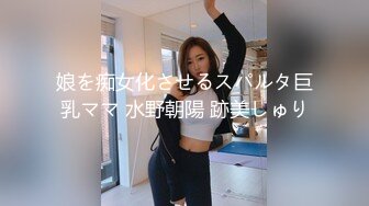 娘を痴女化させるスパルタ巨乳ママ 水野朝陽 跡美しゅり