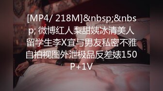 [MP4]STP30582 甜甜文静妹妹！难得小秀一波！贫乳紧致肥穴，撩起裙子翘起圆润美臀，小穴近距离特写，极度诱惑 VIP0600