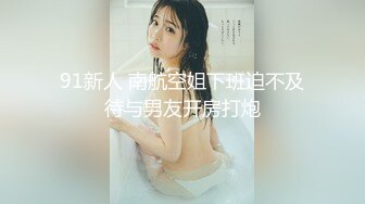 【爆乳女神重磅核弹】高铁紫薇女神『Naomii』性爱内射户外露出VIP订阅 与男友众多刺激场所性爱中出 第二季 (6)