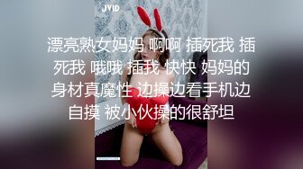 [MP4]STP27459 扣扣传媒FSOG026 情趣女仆的幸福生活 ▌Cola酱▌钻毒龙侍奉肉棒 肏入湿滑嫩穴太爽了 操到喊救命 VIP0600