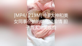 ❤️【李素素】身材爆炸，黑丝苗条 大长腿毛毛稀疏 少女被无套啪啪内射