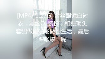 [MP4/ 1.06G] 胸前漂亮纹身美女！性感情趣装黑网袜！无毛骚穴炮友爆操，扶屌骑乘位插入，第一视角后入肥臀